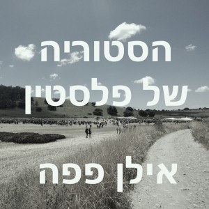 שורשי הלובי הציוני באמריקה