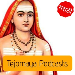 Marathi - Adya Shankaracharya - The early years.