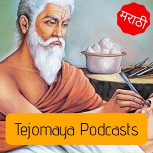 Marathi - Sushruta & his Samhita - Part 1 - Cowasjee