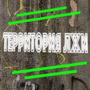 "Билл Гейтс создал коронавирус". Откуда взялась эта блажь?