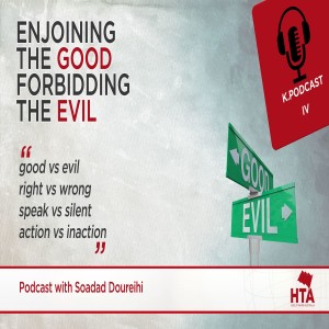 Episode 4: Enjoining the Good Forbidding the Evil | Br Soudad Doureihi