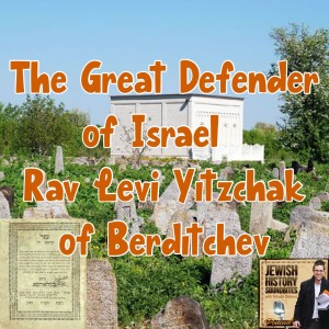 The Great Defender of Israel: Rav Levi Yitzchak of Berditchev