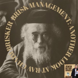 Brisk Management: Another Look at Rav Chaim Brisker