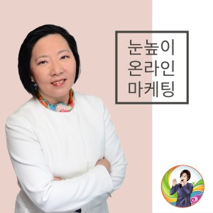 포스트 코로나 시대 지금 당신이 해야할 3가지