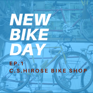 New Bike Day 01 C.S.HIROSE