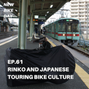 NBD 61 RINKO วัฒนธรรมการท่องเที่ยวด้วยจักรยานร่วมกับรถไฟของชาวญี่ปุ่น