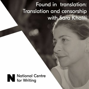 #17 Translation and censorship with Sara Khalili