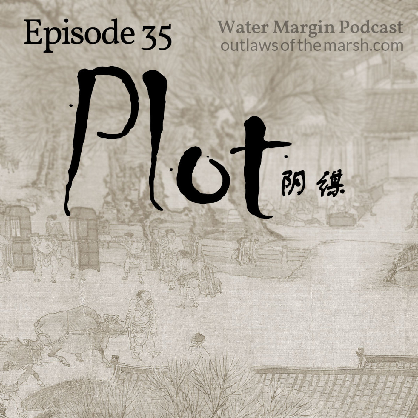 Water Margin 035: Plot