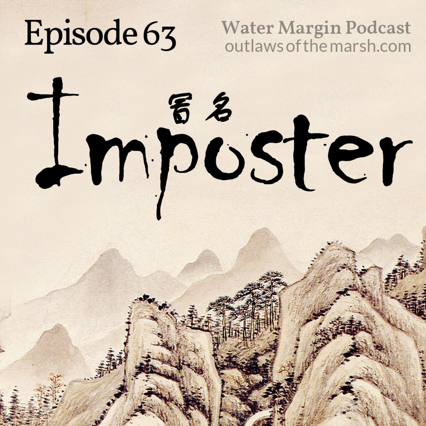 Water Margin 063: Imposter