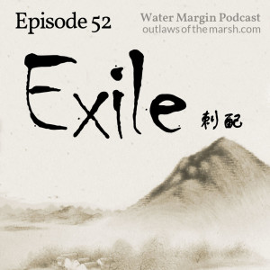 Water Margin 052: Exile