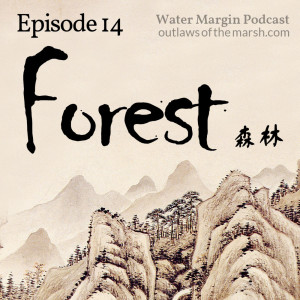 Water Margin 014: Forest