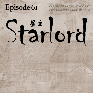 Water Margin 061: Starlord