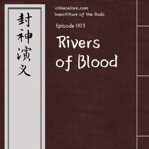 Gods 003: Rivers of Blood