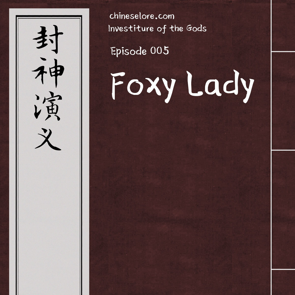 Gods 005: Foxy Lady