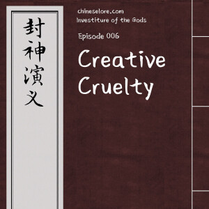 Gods 006: Creative Cruelty