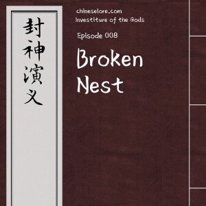 Gods 008: Broken Nest