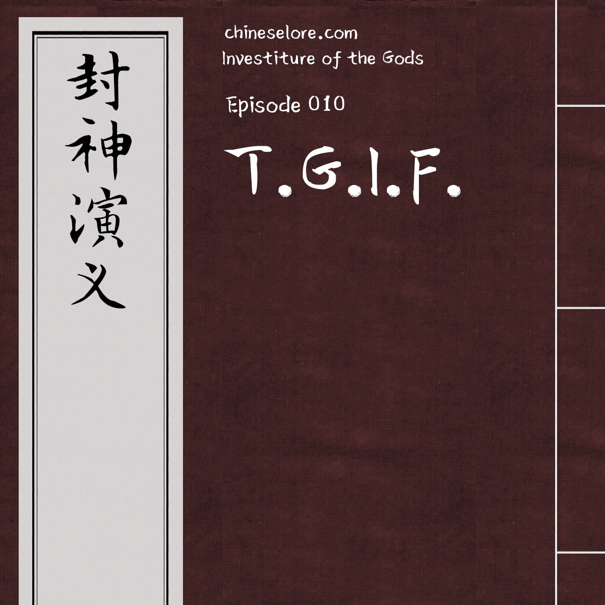 Gods 010: T.G.I.F