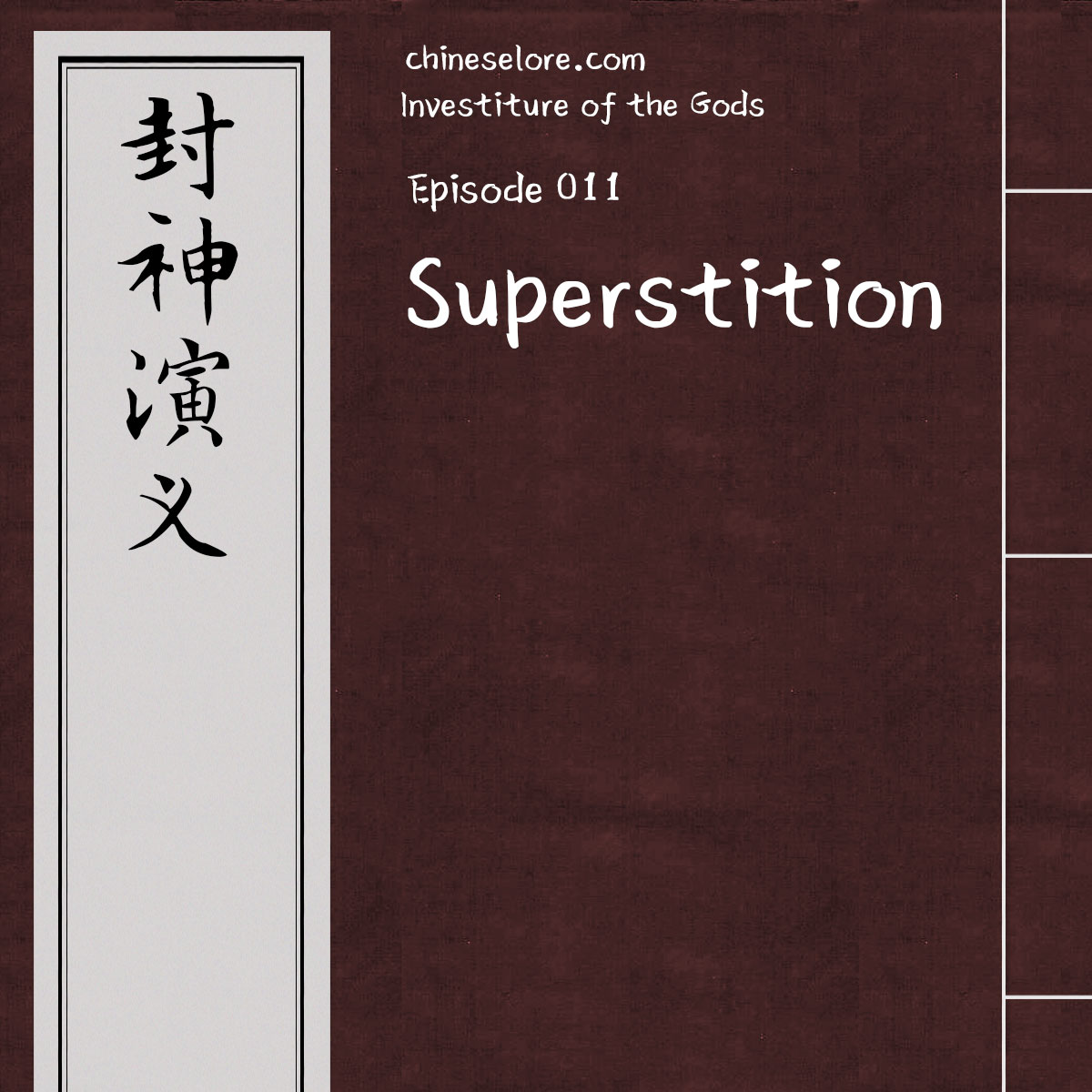 Gods 011: Superstition