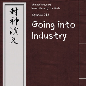 Gods 015: Going into Industry