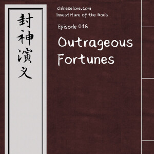 Gods 016: Outrageous Fortunes