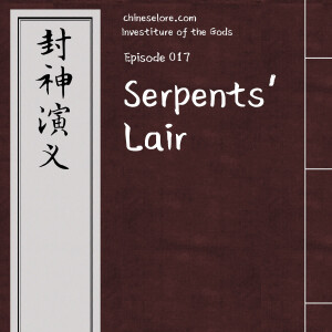 Gods 017: Serpents’ Lair