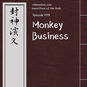 Gods 019: Monkey Business