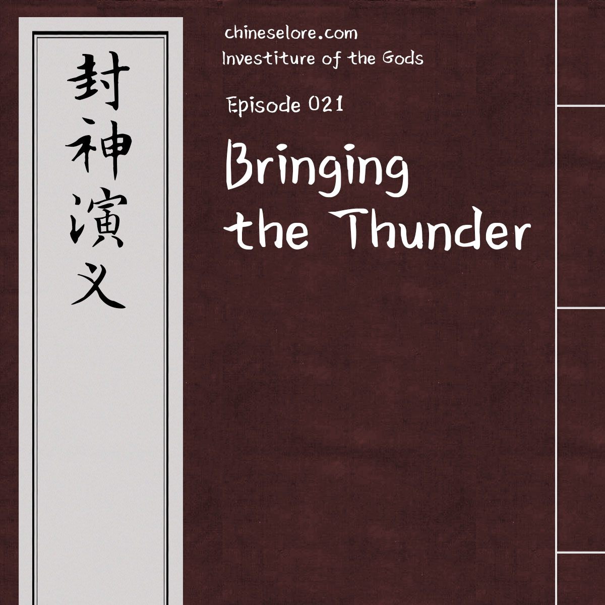 Gods 021: Bringing the Thunder