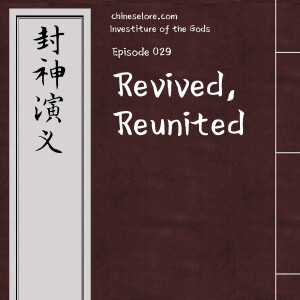 Gods 029: Revived, Reunited