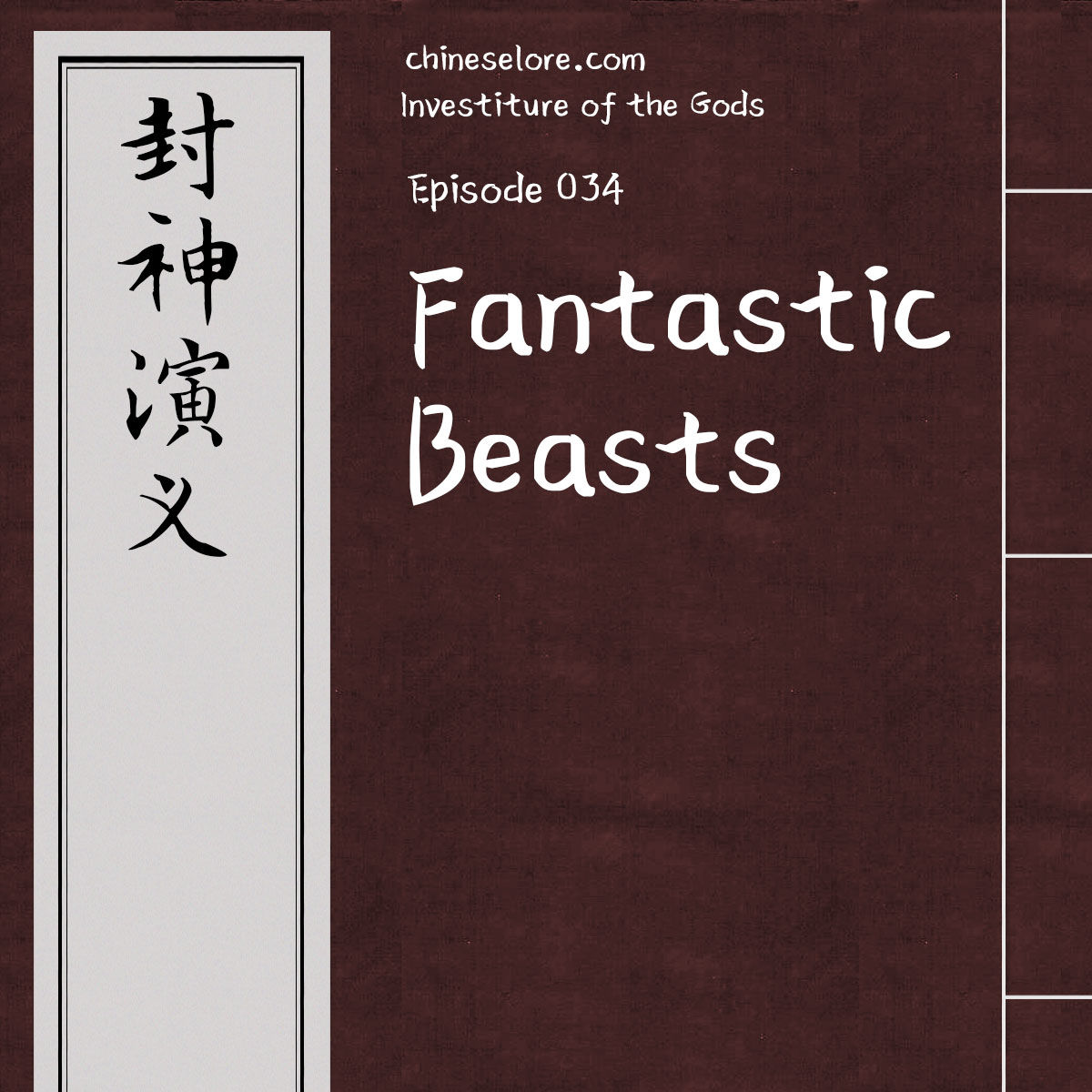 Gods 034: Fantastic Beasts