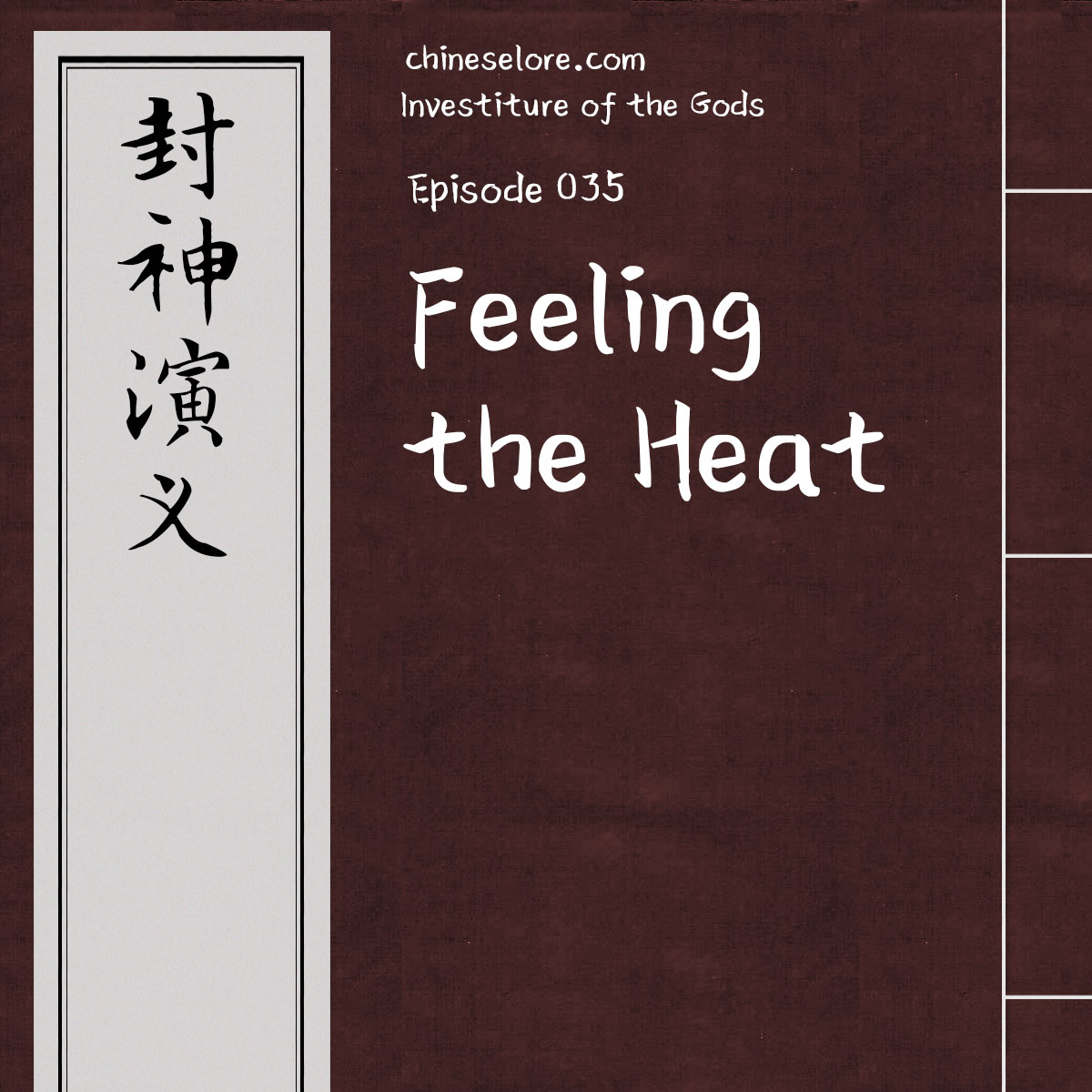 Gods 035: Feeling the Heat