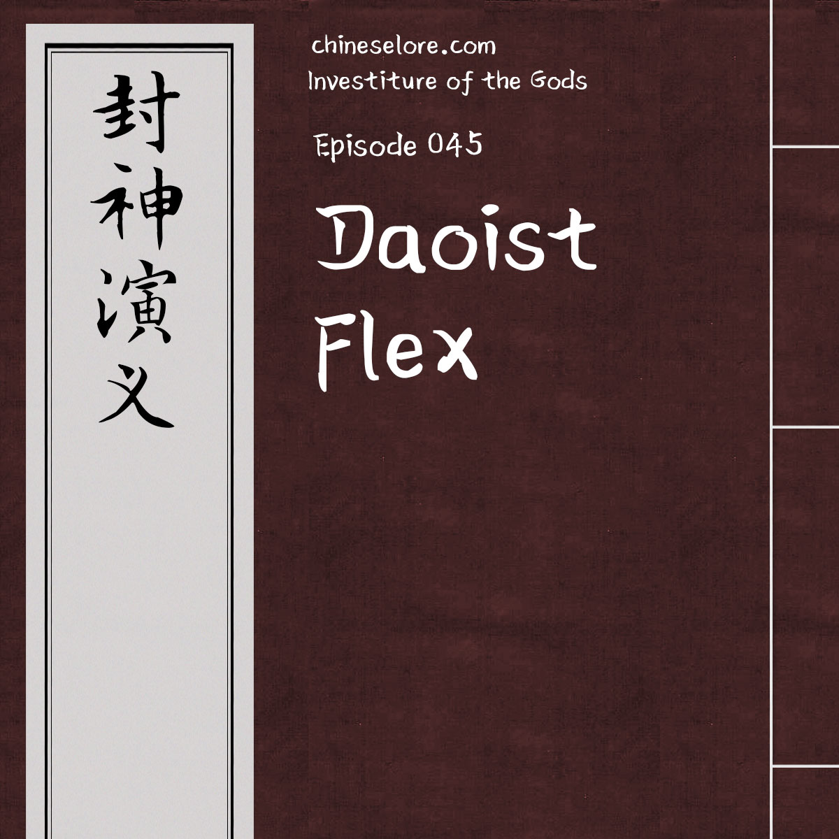 Gods 045: Daoist Flex