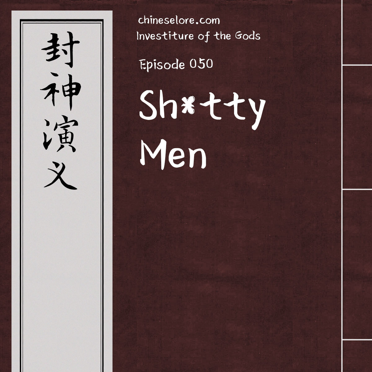 Gods 050: Sh*tty Men