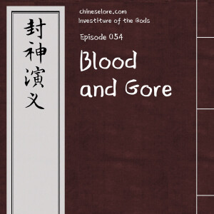 Gods 054: Blood and Gore
