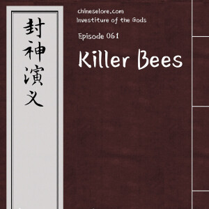 Gods 061: Killer Bees