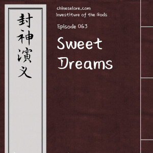 Gods 063: Sweet Dreams