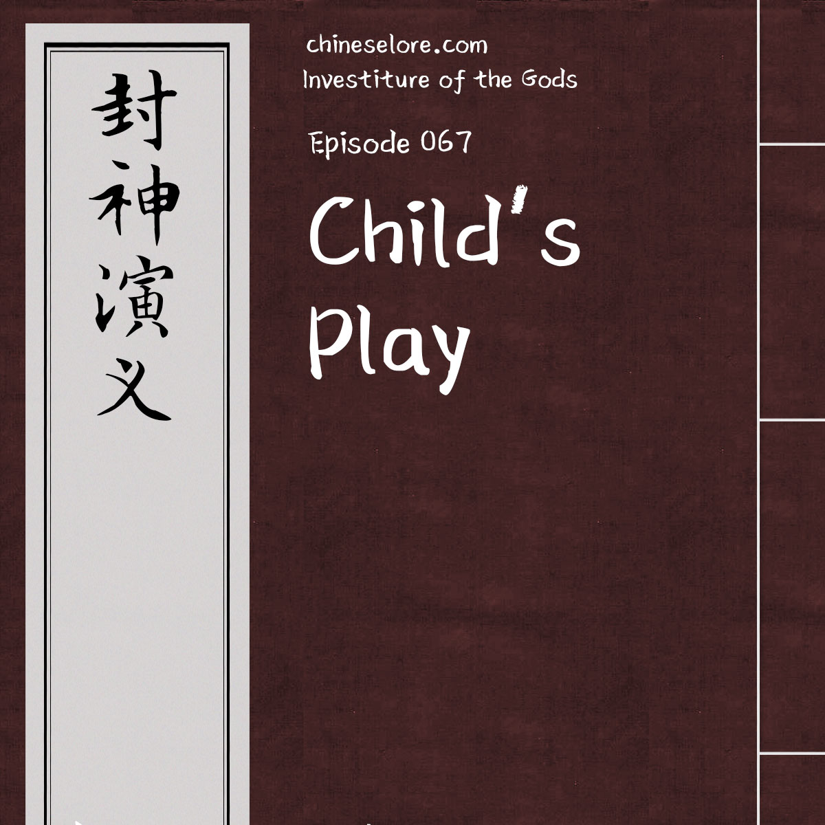 Gods 067: Child's Play