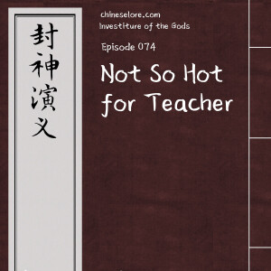 Gods 074: Not So Hot for Teacher