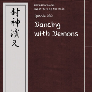 Gods 080: Dancing with Demons