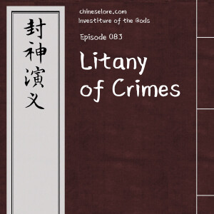 Gods 083: Litany of Crimes