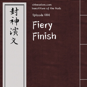 Gods 084: Fiery Finish