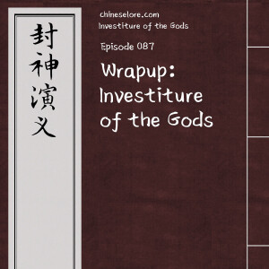 Gods 087: Wrap-up: Investiture of the Gods