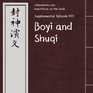 Gods Supplemental 001: Boyi and Shuqi