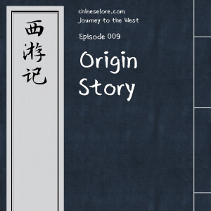 Journey 009: Origin Story