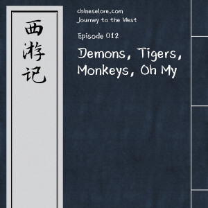 Journey 012: Demons, Tigers, Monkeys, Oh My