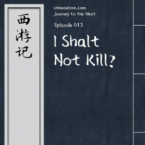 Journey 013: I Shalt Not Kill?