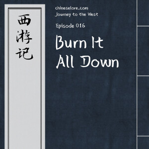 Journey 016: Burn It All Down