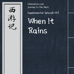 Journey Supplemental 001: When It Rains