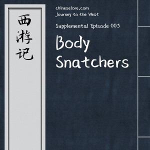 Journey Supplemental 003: Body Snatchers