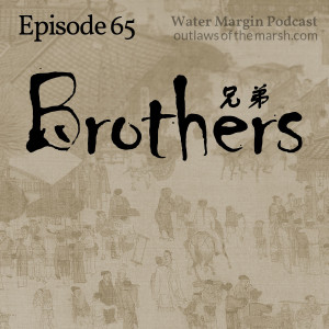 Water Margin 065: Brothers