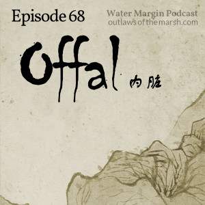Water Margin 068: Offal